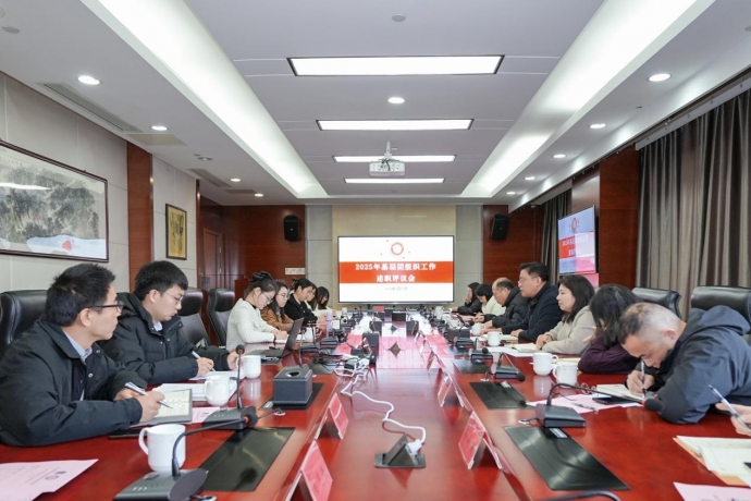 我校召开2025年基层团组织工作述职评议会